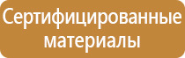 перекидные системы настенные 10 карманов