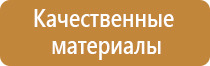 перекидные системы настенные 10 карманов