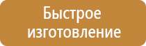 демонстрационные перекидные системы