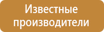 светодиодные импульсные дорожные знаки