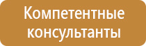 перекидные системы а4 настенные на 10 карманов