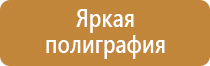 информационные карманы настенные а4