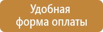 перекидная система карманов 20