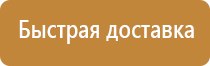 держатель перекидной системы