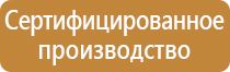 основание для перекидной системы