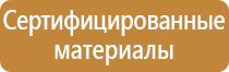 основание для перекидной системы