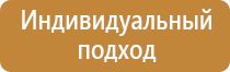 основание для перекидной системы