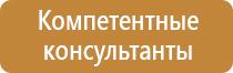 новый гост по планам эвакуации 2022