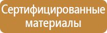 настенная перекидная система а3