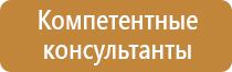 охранно пожарное оборудование объекта