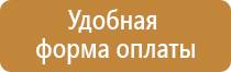 напольные перекидные системы а4