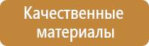 паспорт объекта на стройке