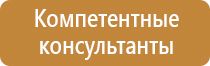 обеспечение охраны труда на строительной площадке