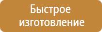 перекидная система настенная на 10 рамок