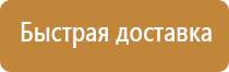 перекидная система настенная на 10 рамок