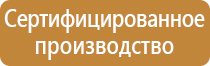 информационный стенд детей права