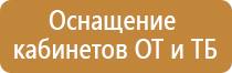 гост 2004 дорожные знаки 52289 52290