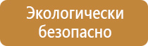 светодиодные дорожные знаки пешеходный переход