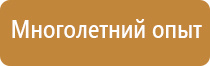 светодиодные дорожные знаки пешеходный переход