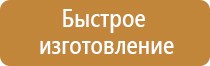 настольная перекидная система а4 на 10 карманов