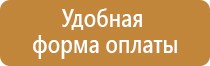 запрещающие знаки дорожного движения кирпич