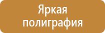 настольная перекидная система а4