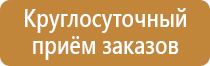 настольная перекидная система а4