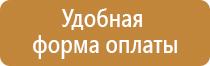 перекидная система на 10 карманов